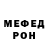 Кетамин VHQ MityaVok