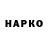 Бутират GHB Kar Den