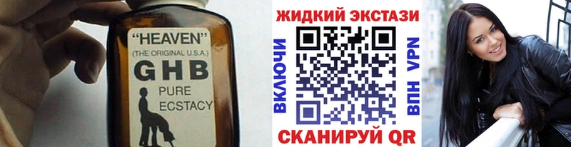 БУТИРАТ BDO 33%  что такое   Макарьев 