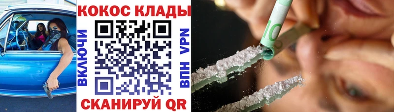 MEGA   Макарьев  Кокаин Колумбийский  наркошоп 