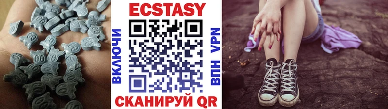 ЭКСТАЗИ TESLA  хочу наркоту  Макарьев 