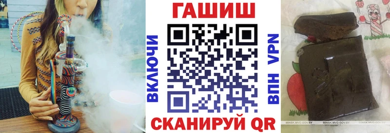 Гашиш ice o lator  Макарьев 