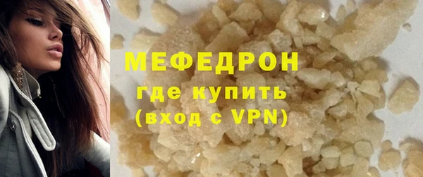 шишки Армянск