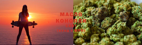 шишки Армянск