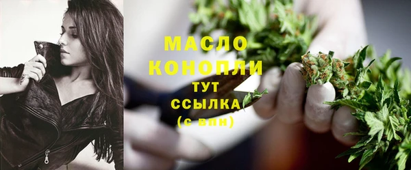 кокаин Арсеньев
