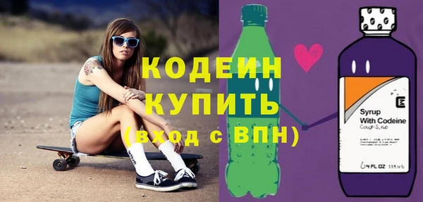 шишки Армянск