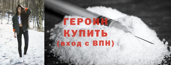 кокаин Арсеньев
