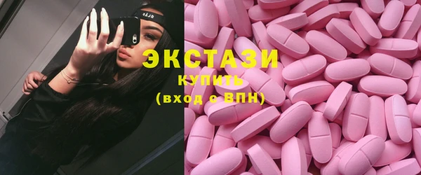 кокаин Арсеньев
