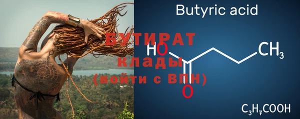 крисы Аркадак