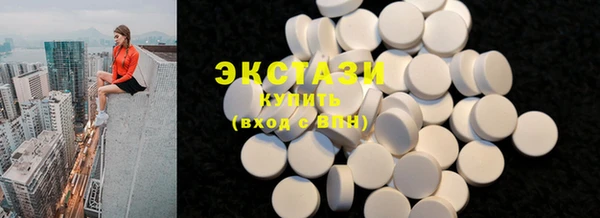 кокаин Арсеньев