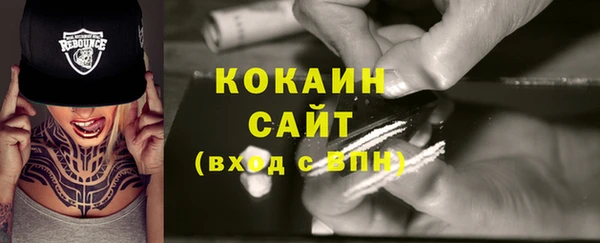 кокаин Арсеньев