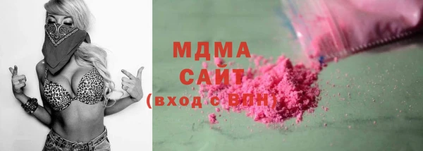 шишки Армянск