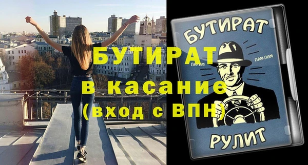 крисы Аркадак