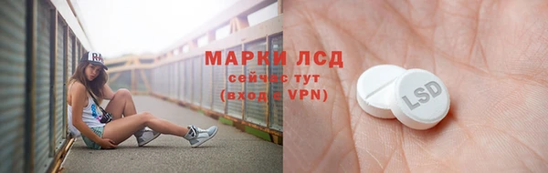 кокаин Арсеньев