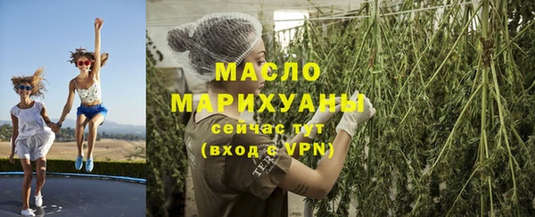 марихуана Пересвет