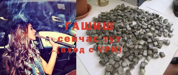 шишки Армянск
