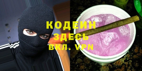 кокаин Арсеньев