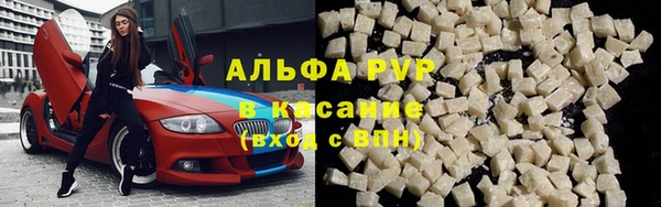 кокаин Арсеньев