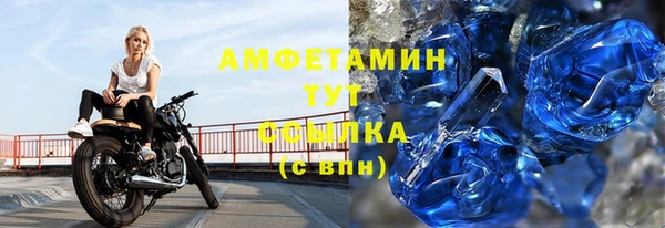 шишки Армянск