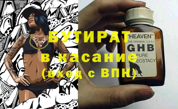 герыч Пестово
