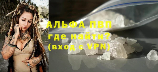 кокаин Арсеньев