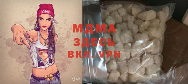 кокаин Арсеньев