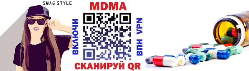 сколько стоит  Макарьев  МДМА VHQ 