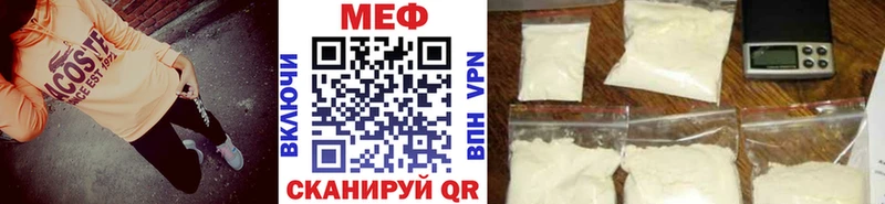 МЕФ кристаллы kraken онион Макарьев