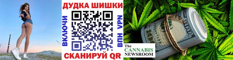 Шишки марихуана сатива где купить наркотик Макарьев